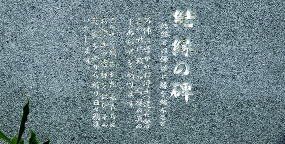 文京区永代供養30万円より。身代わり地蔵のお寺 常徳寺の永代供養、どなたでもお申込み可能です