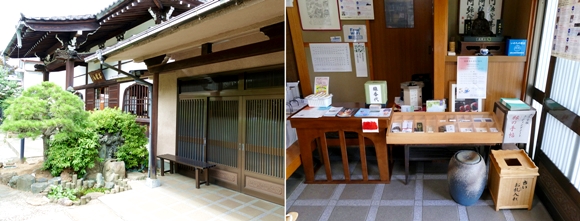身代わり地蔵御朱印希望の方は寺務所までお越しください