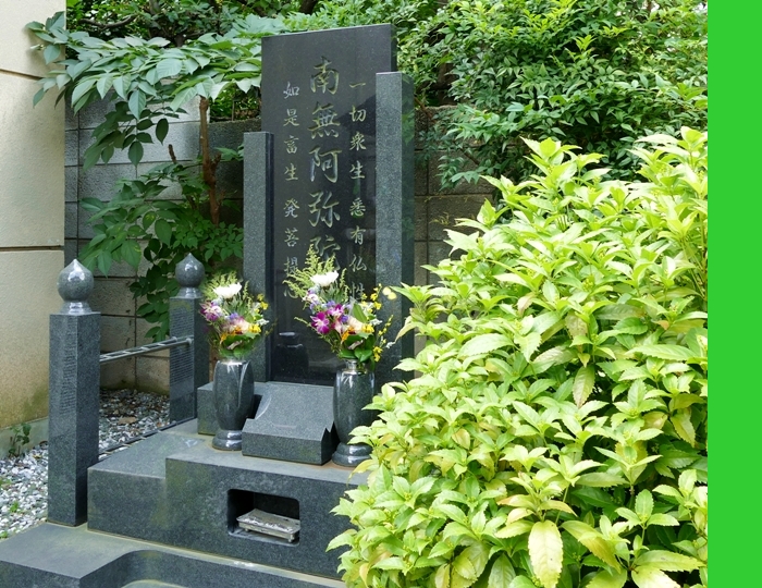 文京区本駒込にある常徳寺境内には、ペット供養墓がございます。ペットは大切な家族です、埋葬し供養しましょう。