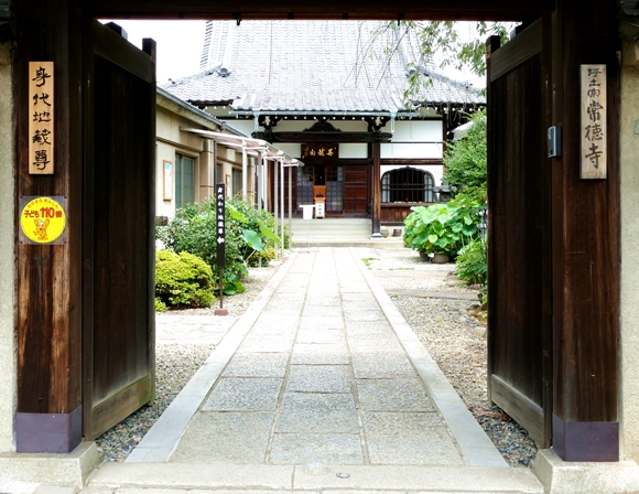 文京区本駒込の常徳寺ではペット同伴参拝が可能です。都内ペット同伴参拝。